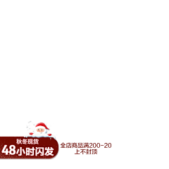 淡淡丫采集到banner