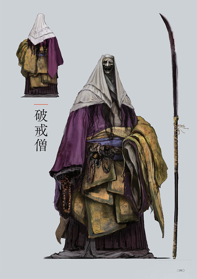 《只狼 影逝二度》破戒僧 日式游戏怪物角色设计游戏BOSS