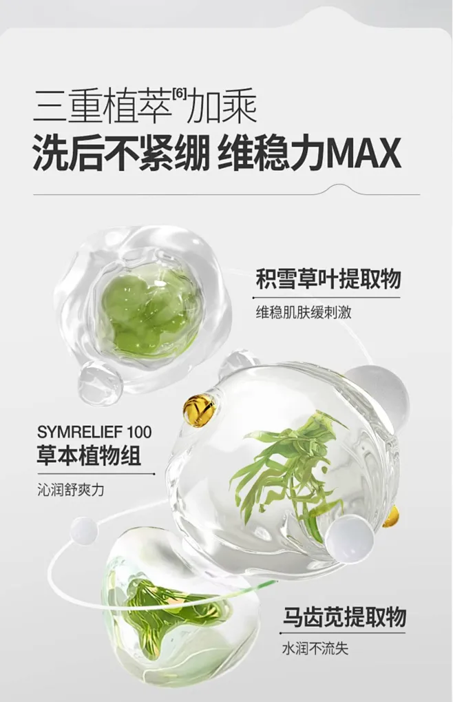 羽素专研油痘肌氨基酸表活洁面乳清爽净澈洗卸合一深层清洁洗面奶 天猫 花瓣网 
