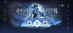 白月初~采集到Y游戏-banner