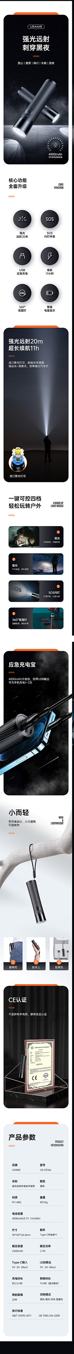 我是娃哈哈采集到详情参考