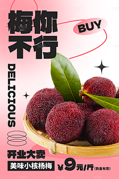 x心语采集到点线面