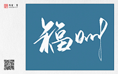 予你漫天星辰采集到福州背景