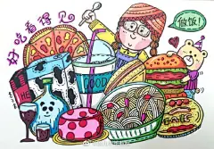 马克笔手绘的照片 - 微相册