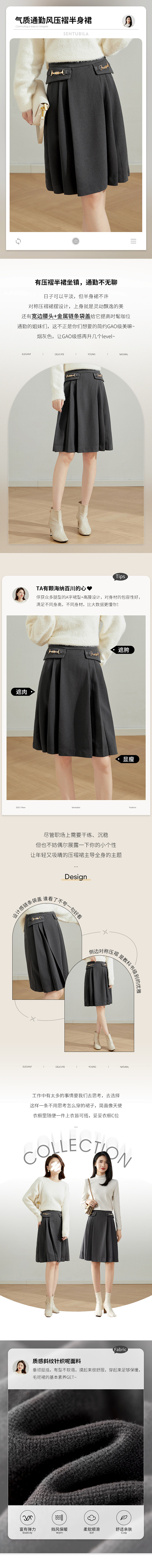 114Q38392详情优化-女装详情