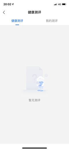 LUCKY团子采集到APP△缺省页