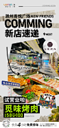 觅味_画板 1