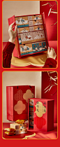 方森园新年礼盒春节礼物包装盒年会送客户高档定制三层礼品盒空盒-淘宝网