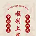 卡其红色文字考研上岸手机壁纸