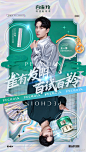 #雀有发明 百试百羚#你会吗？你有吗？
#双十一#百雀羚携手品牌代言人@UNIQ-王一博 用AI发电，为潮加冕！
一次科技与草本的非凡创新正在酝酿
#百雀羚淡纹帧颜霜#带你探索东方美的无限可能
戳百雀羚天猫旗舰店OTMALL GET更多同款好物！
另有更多新奇科技新国潮，敬请期待吧~ ​​​​