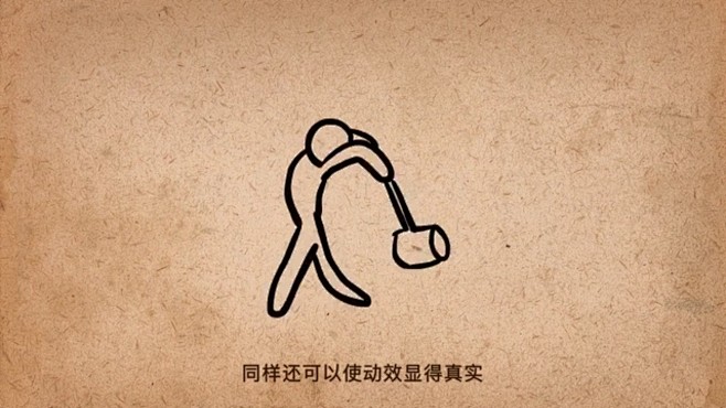预备：动作前的预备动作可以让观众意识到动作的开始，也可以让动画更加自然，然后可以做出更有层次的动画。