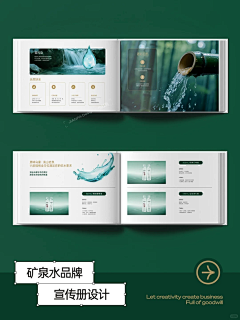 Abess555556采集到画册折页