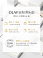 OLAY玉兰油抗糖小白瓶光感美白精华烟酰胺补水提亮减黄面部精华液
