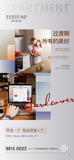 会飞的瑜yu采集到商业和学区