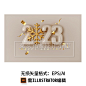 2023圣诞新年跨年Banner夜场餐吧跨年主题海报横幅宣传DM设计素材-淘宝网