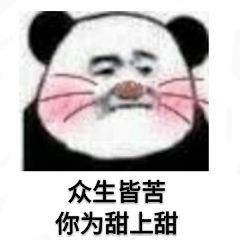 censor-coUIH1TH采集到表情包