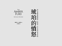 小糖人兒采集到排版