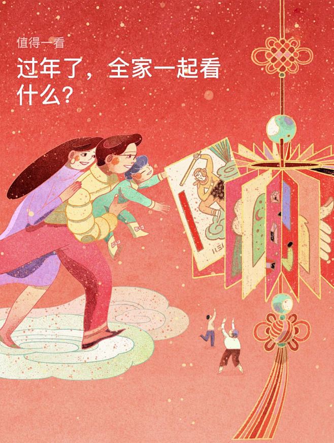 2019年1月28日 | App Sto...