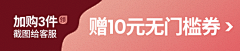 偷摘星星的人采集到D、双11/双12（活动页面）