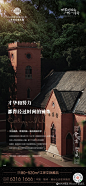 福州 | 万科仓前九里  世界烟台山 一栋一传奇 - NOVA视觉 : 江岸·藏品·豪宅