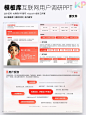 真实的互联网大厂的PPT，把问题讲清楚 - 小红书