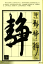 五猫之眼 