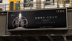 当下力量采集到地产-logo