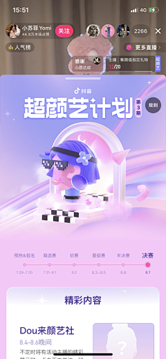 密斯歪Vanessa采集到欢迎