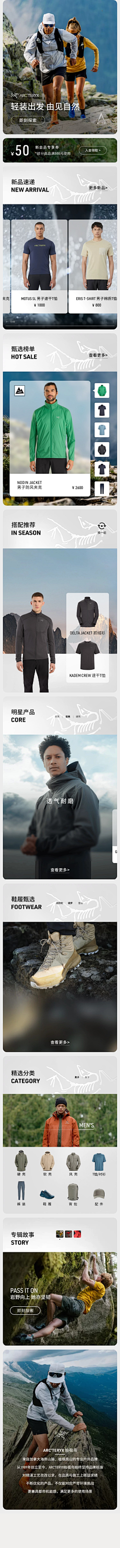 熊SAMA采集到优惠券