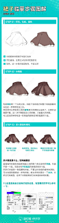 【#绘画教程# 】裙子临摹步骤图解，来自雨衣劳斯的投喂（附劳斯自己使用的笔刷设置）

PS日系JK制服百褶裙厚涂上色教程：O网页链接
百褶裙素材分享（请用电脑端下载）：O网页链接

#绘画# #画画# #绘画学习# ​​​​