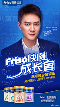 我懂个s采集到母婴类
