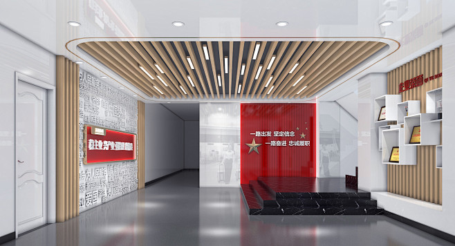 企业党建展厅-古田路9号-品牌创意/版权...