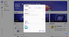 一碗--米饭采集到AIGC-创建智能体