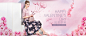 情人节banner；女装海报；上新；2017春款新装粉色背景樱花；花朵；上新海报图；美美的女装；圣可尼新款