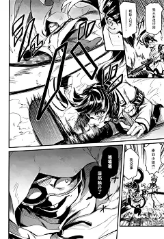 青春×机关枪第54话-青春×机关枪漫画-动漫之家漫画网