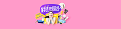 懿次心采集到资料