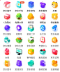 立体风格