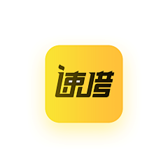 呦呼采集到应用ICON