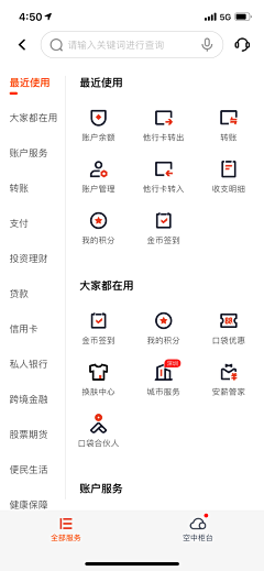 zack_zb采集到图标-线性