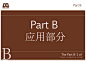 孟氏缘-13