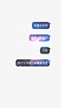 气泡背景图
【卿洛自制，禁改禁盗】