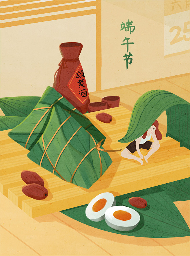 6.25端午节 
开屏 闪屏 海报 商业...