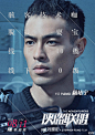 刘德华舒淇杨祐宁“侠盗”全员集结 冯德伦新片《侠盗联盟》首曝人物海报 – Mtime时光网