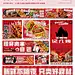 美团｜大众点评设计