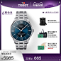 Tissot天梭官方正品杜鲁尔系列时尚机械钢带商务手表