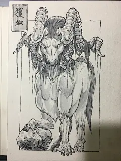 犭婴, 如（ying1ru2）