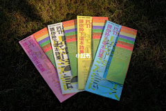 jgdmgjapt采集到折页&邀请函