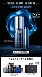【会员专享】碧欧泉男士蓝钻抗老蜜享盒-tmall.com天猫
