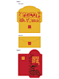 CNY Carnival Event : Logo and promotional item design for Chinese New Year Carnival