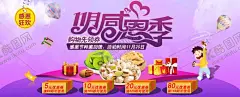 美食海报 【酷图网】展架展板,宣传栏,宣传单,海鲜,虾蟹,鸡鸭鱼肉,小吃,饮食店,美食店,美味,面筋粉,烧烤,香辣酸甜,美食节,牛排比萨